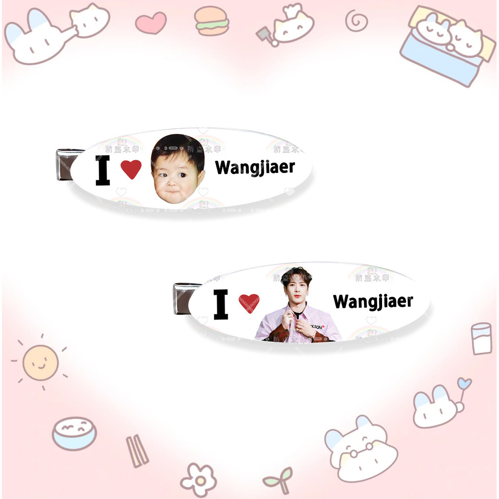 Kẹp tóc GOT7 Jackson Wang