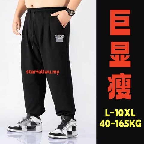 Quần Plus Size Seluar Plus Size Nam 6xl 10xl 8xl Quần Nam