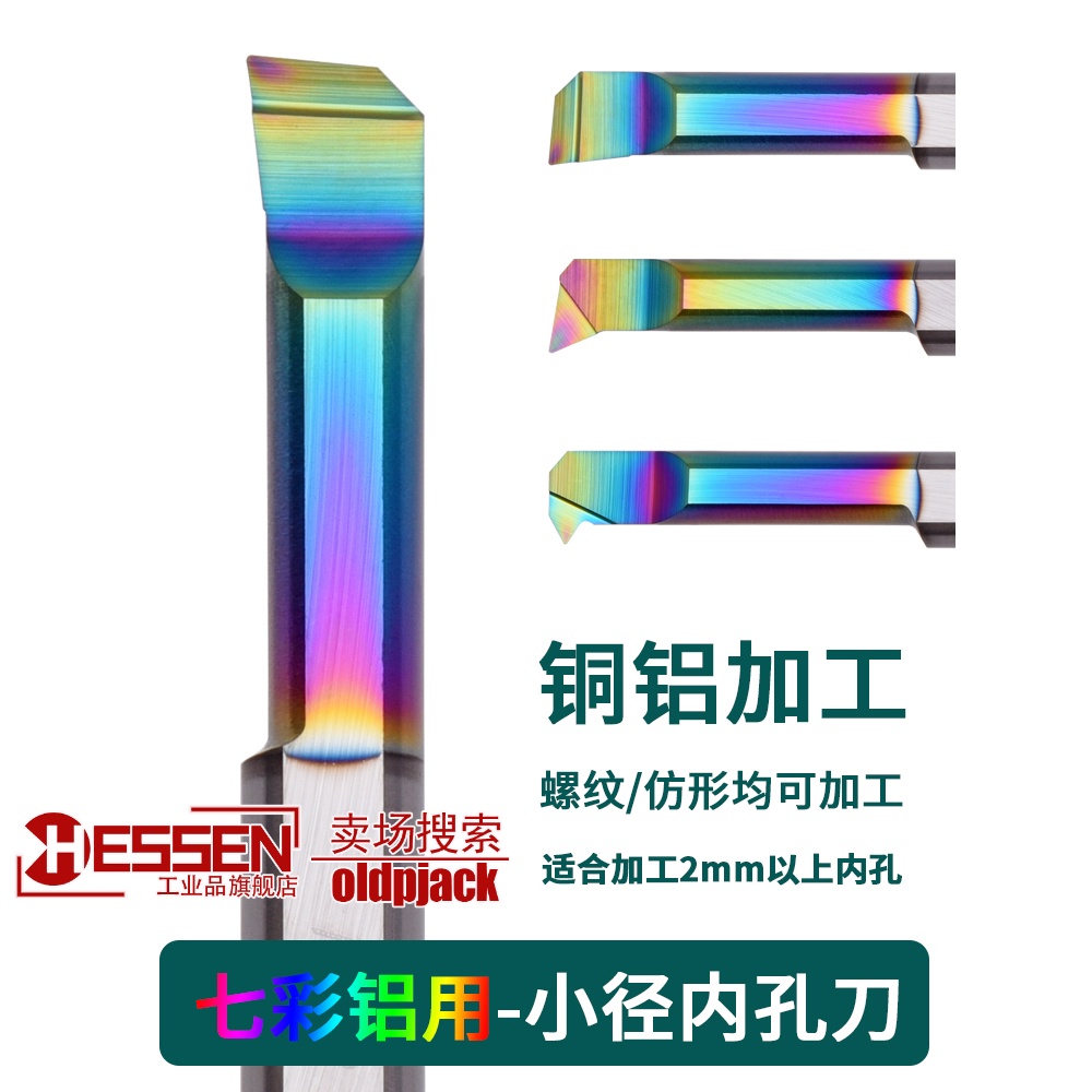 MTR Nhôm Dụng Cụ CNC Tiện Thép Vonfram Lỗ Nhỏ Dụng Cụ Xoay Công Cụ MTR Đường Kính Nhỏ Lỗ Bên Trong Đ