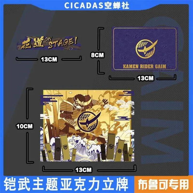 {Vivi đồ chơi} Pluco Kamen Rider Kaiwu Orange Lock Type Form Hidden Style Theme Platform Scene 25111