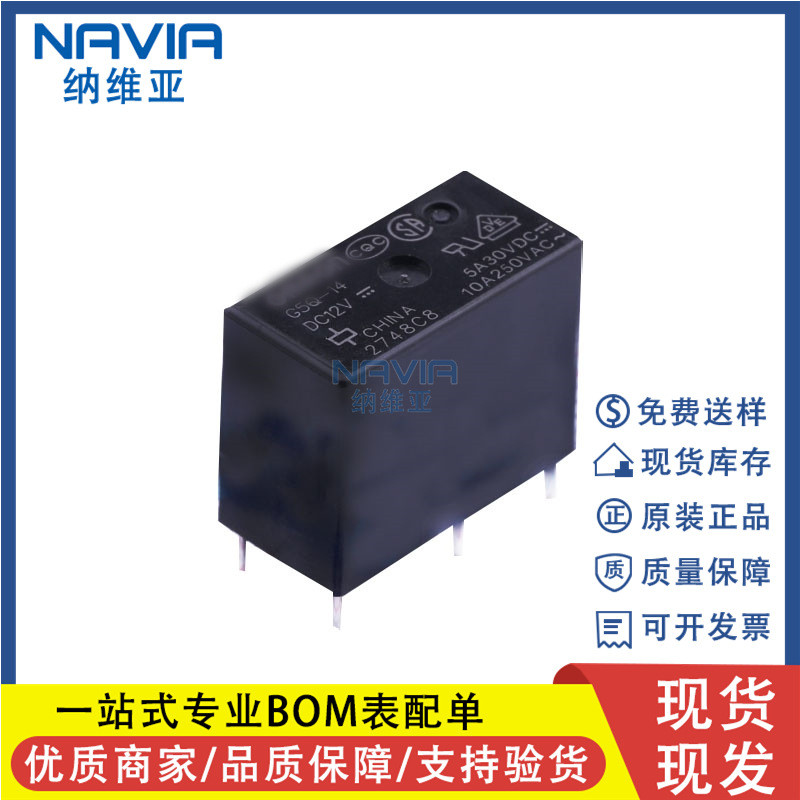 G5Q-14-12V 5 Chân 10A / 12V 1 Mở 1 Tắt Rơle Nguồn