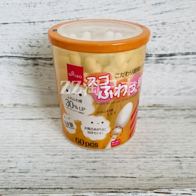 Hàng sẵn có Sản xuất tại Nhật Bản DAISO DAISO DAISO DAISO Khăn bông thấm kháng khuẩn 60 thìa bông để