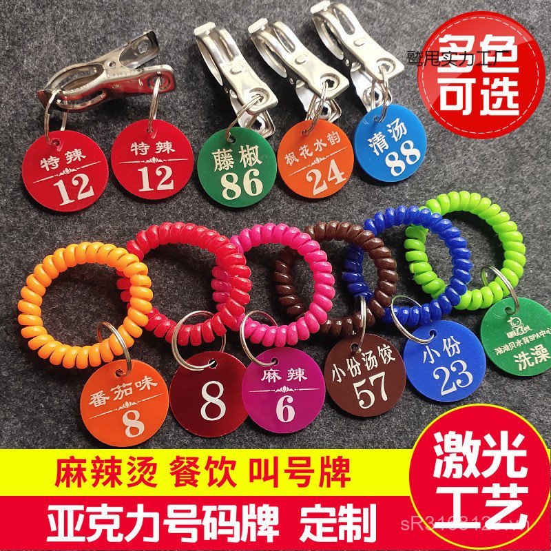 Khách sạn Tay Thương Hiệu Hương Vị Số Nhà Hàng Cay Nóng Barking Số Acrylic Xếp Hàng Kẹp Số Biển Số O