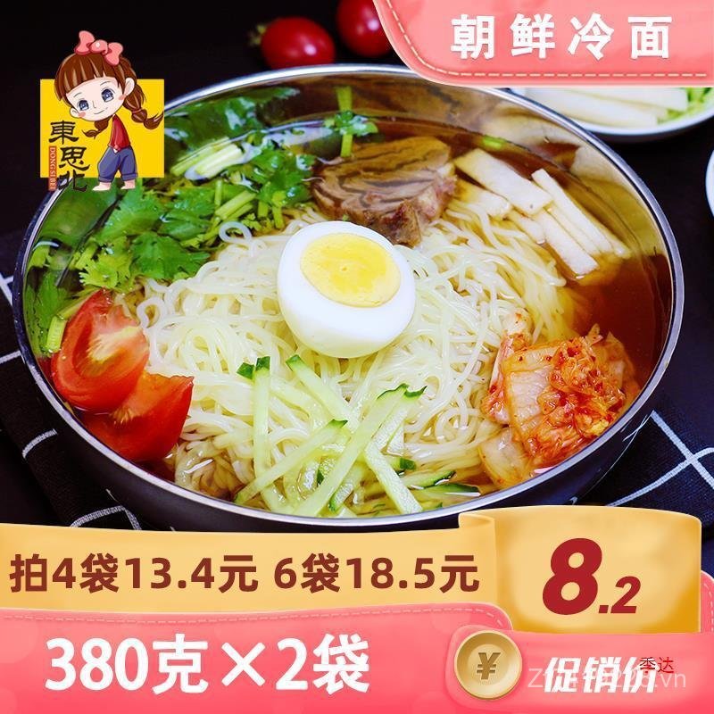 Mì Lạnh Yanbang Hàn Quốc Mì Lạnh Hàn Quốc Mì Lạnh Mận Hekou Lúa Mì Yanji kiều mạch Đông Bắc Lớn UU9O