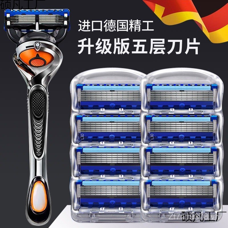 Dao cạo Blade 5 Yu Sharp Wind Speed Năm lớp Scratch Nam Geely Hidden Universal Blade Hướng dẫn sử dụ