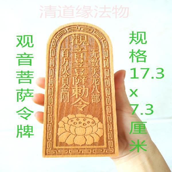 ❈ ❈ ❈ ▽ ❈ ❈ ❈ ❈ ❈ ❈ ❈ ❈ 🇾 ❈ ❈ ❈ ❈ ❈ ❈ ❈ 🛒 ❈ Token Guanyin Bodhisattva Token Nghị định Gỗ đào20251109