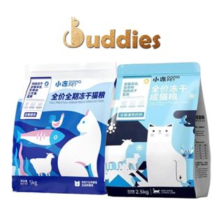   Túi 5kg 2.5kg  Hạt Cho Mèo DONGPET 5 Loại Topping Cao Cấp - Hỗ Trợ Tăng Cân Tăng Nọng Cho Mèo - BuddiesPet 