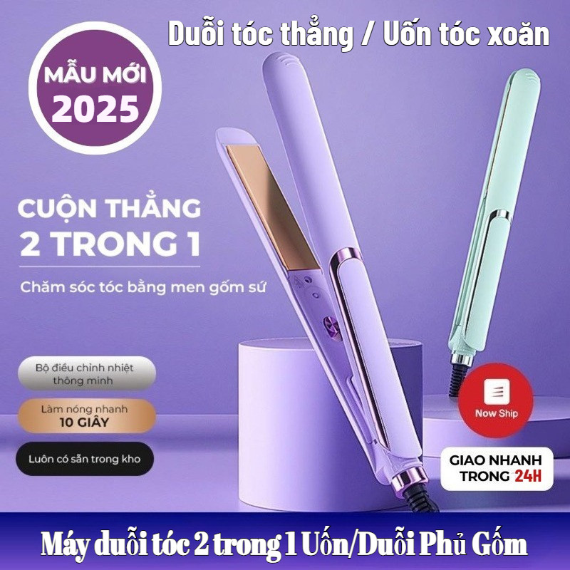  Máy duỗi tóc 2 trong 1 Uốn/Duỗi Phủ Gốm  Máy kẹp duỗi tóc