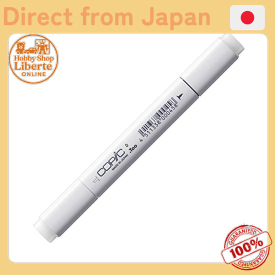 [Direct Japan] Copic Classic 0 Colorless Blender Colorless Blender