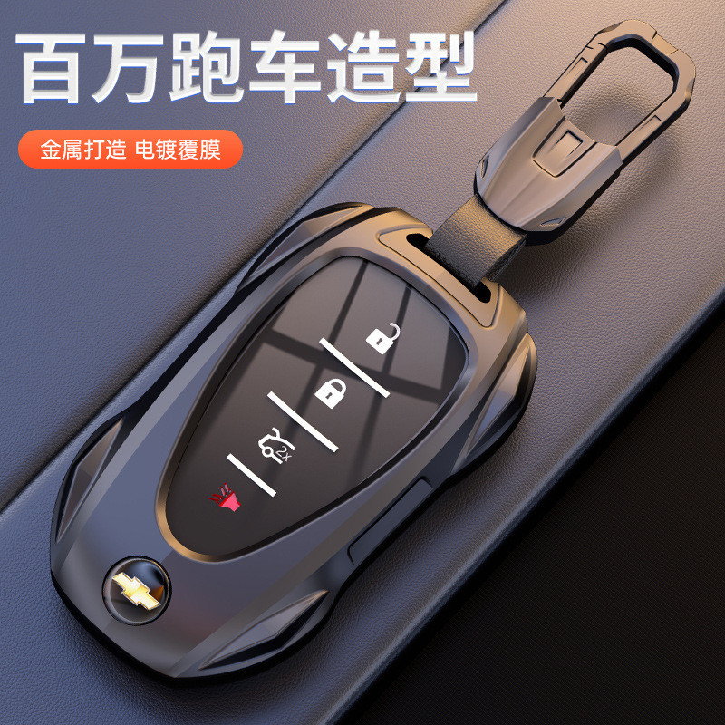 Thích Hợp Cho 2025 Chevrolet Equinox PLus Chìa Khóa Kim Loại Cao Cấp Phong Cách Mới Equinox Plus Khó