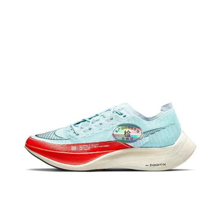 Đậu Hà Lan ZoomX VaporFly NEXT% 2 Nam Nữ Rnnin Soes CU4111-400