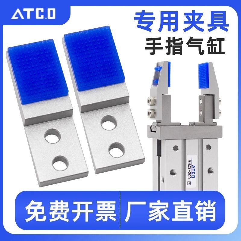 Cơ Ngón Tay Xi Lanh Chuck Song Vuốt Cố Định Phụ Kiện MHZ2-16 / 20D Mở Rộng Kẹp Giá Đỡ