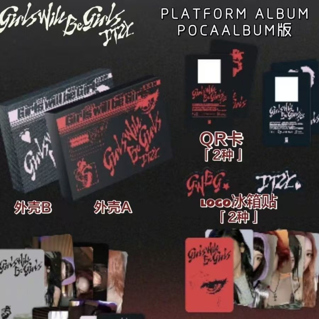 Girls will be girls itzy điện tử chuyên nghiệp gwbg