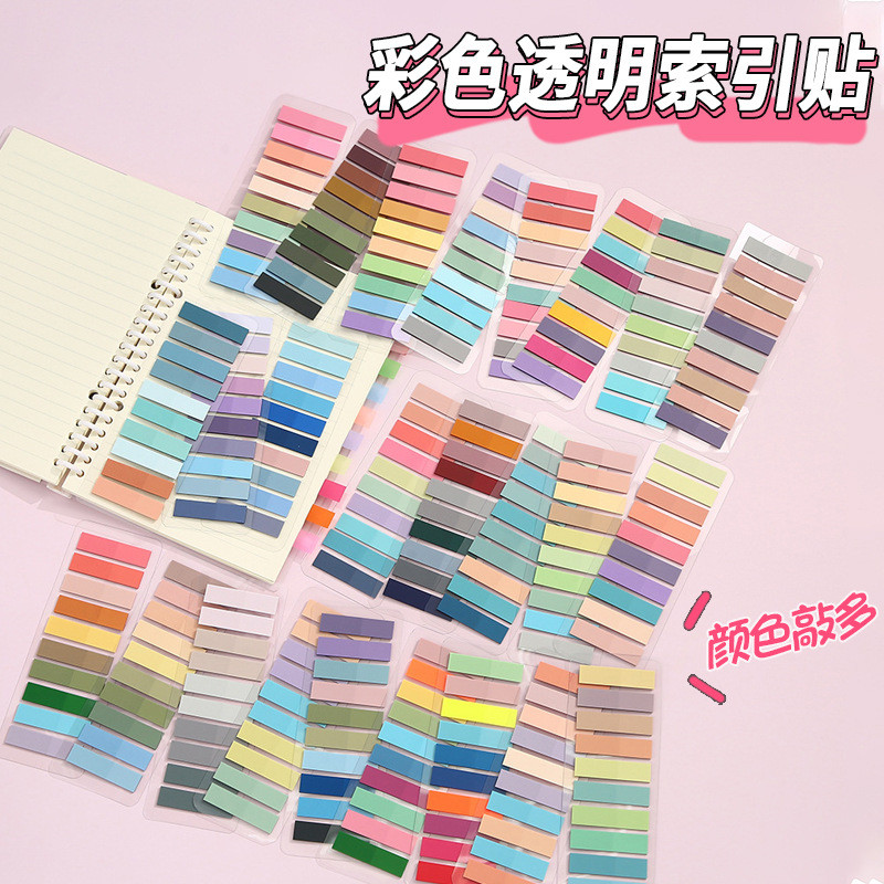 Morandi Color Post-it Notes, Trong suốt dễ thương, Nhãn dán chỉ mục đầy màu sắc, Dấu câu hỏi sai, Nh
