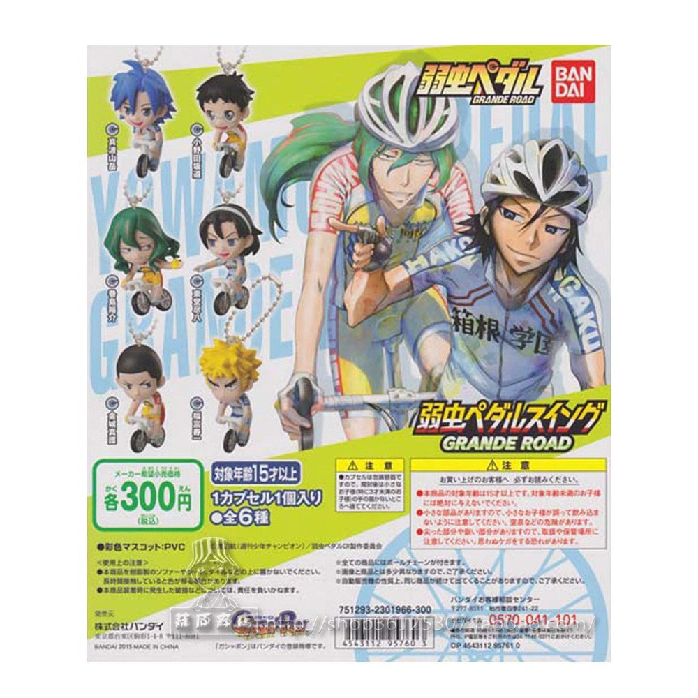 Hàng có sẵn Nhật Bản Speedy Otaku Onoda Todo Kajima Masami Gashapon chính hãng Nhật Bản