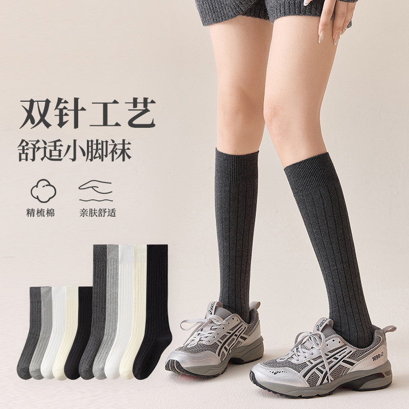 JK Tất nữ mùa thu đông tất bắp chân JK kim đôi màu đen20251108