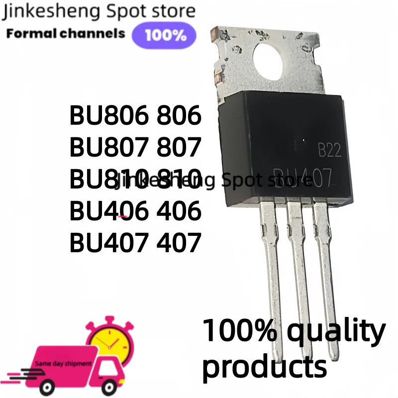 5 CÁI BU806 806 BU807 807 BU810 810 BU406 406 BU407 407 TO-220 NPN Điện Tử Chuyển Đổi Transistor