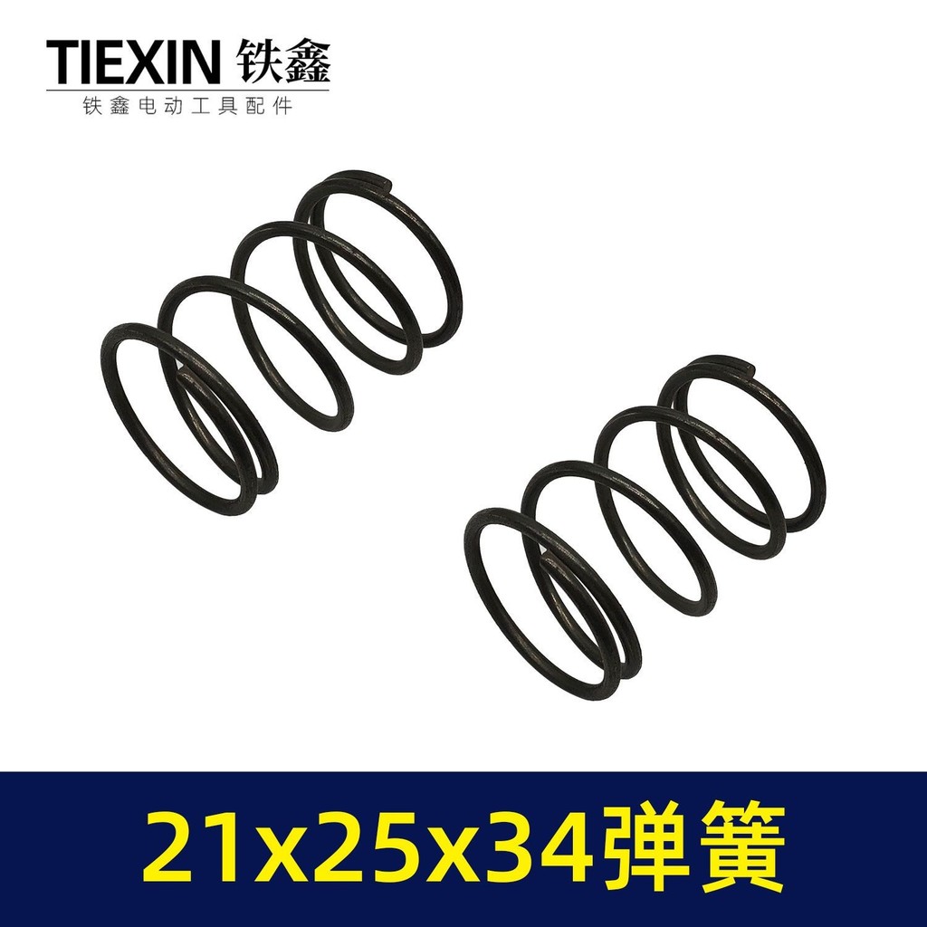Dụng Cụ Điện Lò Xo Búa Điện Cờ Lê Xi Lanh Áp Suất Lò Xo 21 * 25 * 34 Công Cụ Phần Cứng Lò Xo Mô-men 