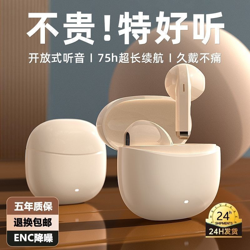 [Giảm giá đặc biệt] Tai nghe Bluetooth nhét trong tai không dây Rovanni P210 2025 Khử tiếng ồn Chất 