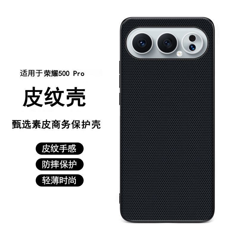 Thích hợp cho Ốp điện thoại Honor 500 Honor 500pro Honor 400pro Honor 300pro Honor 200pro Hợp thời t