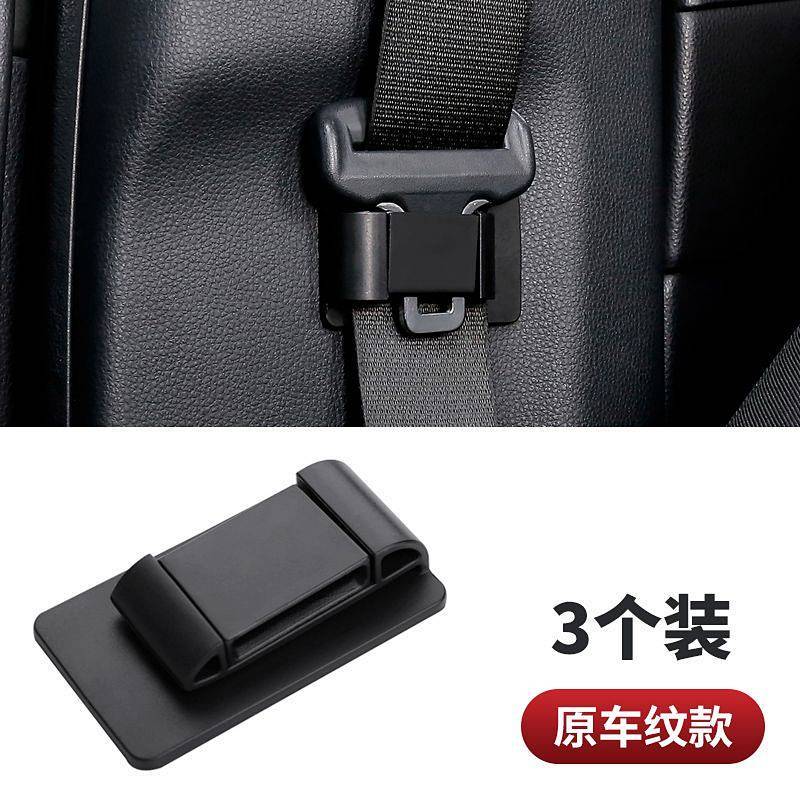 【Ready Stock】 Internal Car Accessory Safety Belt Holder Stabilizer Universal Regulator Stopper Anti-