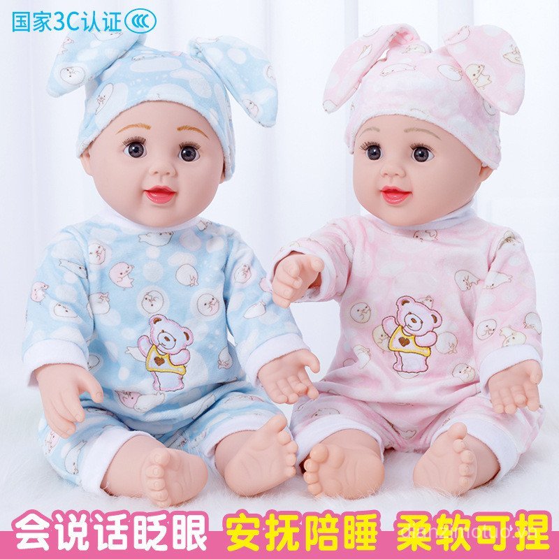 50cm Mô Phỏng Bé Búp Bê Đồ Chơi Silicon Mềm Búp Bê Giả Búp Bê Bé Gái Búp Bê Đồ Chơi Trẻ Em Quà Tặng 