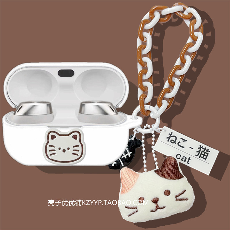 Ốp Bảo Vệ Panasonic AZ100 Thích Hợp Cho Panasonic Technics EAH-AZ100 Vỏ Bảo Vệ Tai Nghe Bluetooth Pa