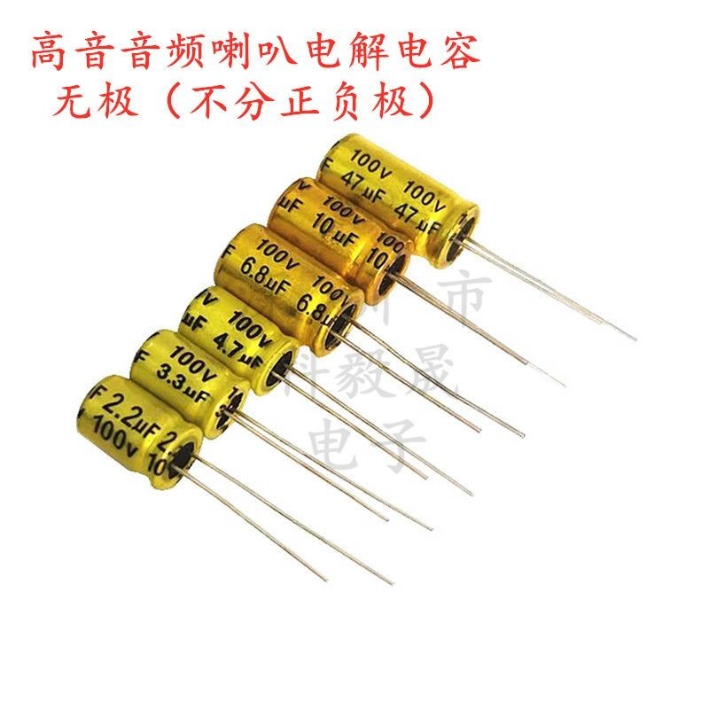 Tụ điện Tweeter Crossover Promise 100V 2.2 / 3.3 / 4.7 / 6.8 / 10 / 22 / 33 / 47UF