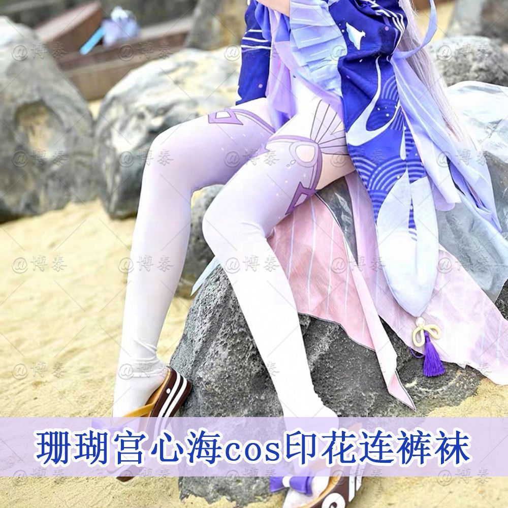 Genshin Impact - Tất Cosplay Sangonomiya Kokomi, Phù Hợp Với Vớ Lụa Nhật Bản