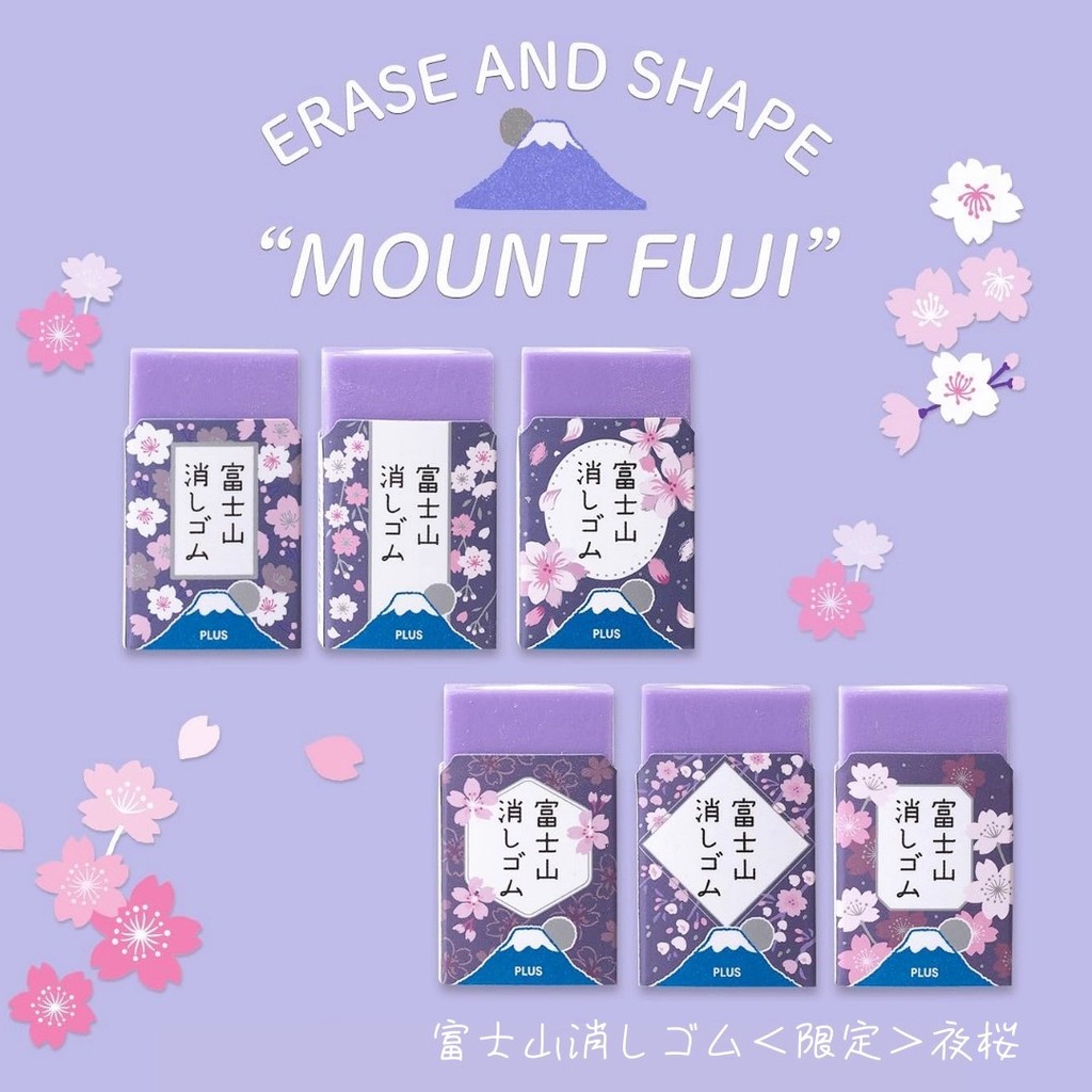 Plus Spring Mount Fuji Phiên bản giới hạn tẩy