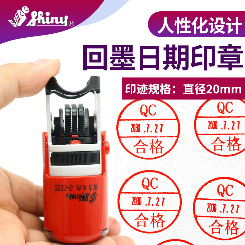 Sony Supers-1.000 Mực in ngày sijifacaiqcoqcipqc / pass Tem tên Sony Supers-1.000 Mực in ngày sijifa