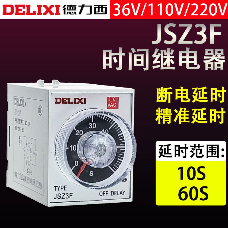 Rơle trì hoãn thời gian tắt nguồn điện tử Delixi JSZ3F 24 110V 220V 36V Điều khiển trễ