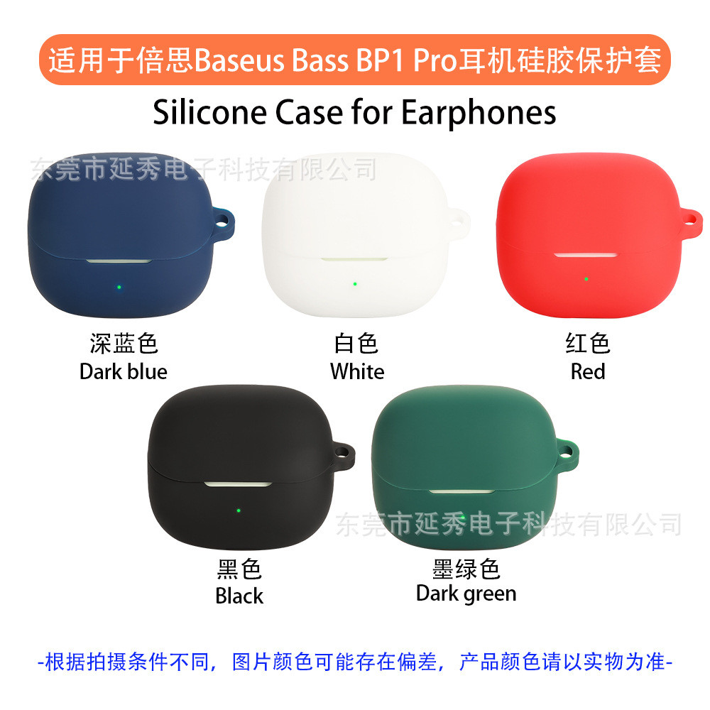 [Thời trang] Ốp lưng cho tai nghe Baseus Bass BP1 Pro Vỏ mềm có móc