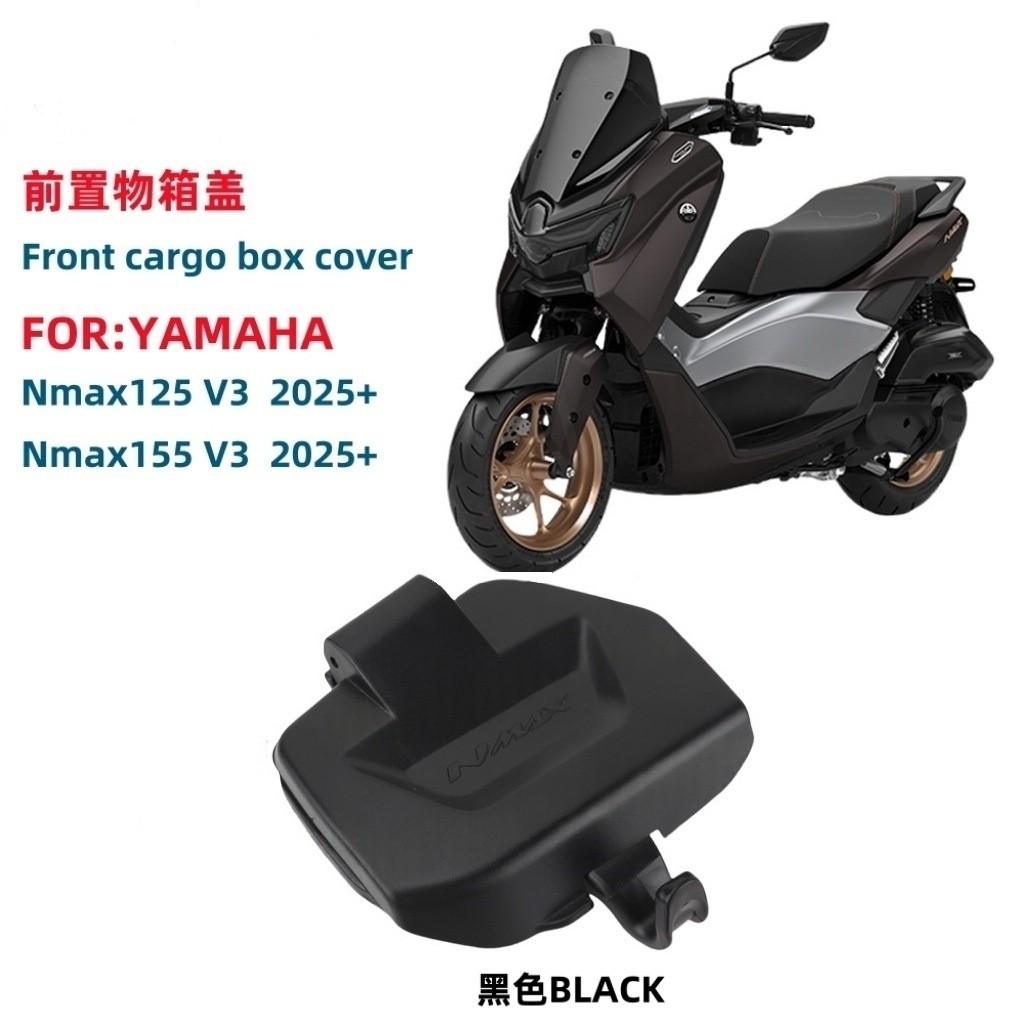 Túi Bên Chống Thấm Nước Chống Bụi Cho Yamaha NMAX Turbo 2025 + V3 NMAX155
