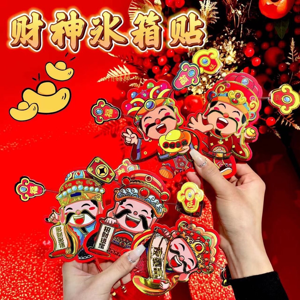 8 ️ ⃣ God of Wealth Nhãn dán tủ lạnh từ tính ba chiều năm mới Mặt dây chuyền trang trí thần tài mạ v