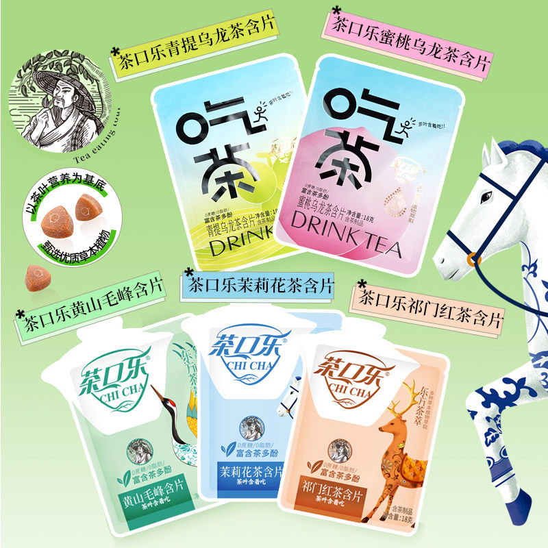 [spots] Chakoule Làm Mới Trà Làm Mới Lozenges Ăn Trà Di Động Bagged Thực Vật Chiết Xuất Họng Tươi Là