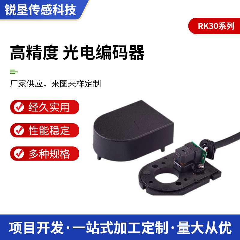Bộ mã hóa quang điện tử 400 dòng 500 dòng 1000 dòng 2500 dòng Bộ tản nhiệt ABZ Cảm biến tăng trưởng