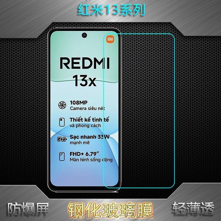 Thích hợp cho phim cường lực Redmi 13X HD Redmi 13C 5G Điện thoại di động Phim chống cháy nổ Redmi 1