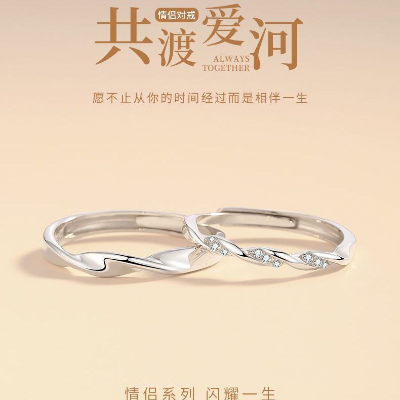 Bạc 925 Nhẫn Cặp Đôi Moebius Phong Cách Niche, Quà Tặng Sinh Nhật