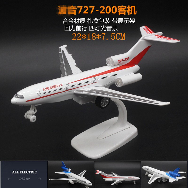 [Đóng hộp] 22cm Maidao DC-10 Máy bay hành khách Boeing 727 Máy bay hành khách Hợp kim Máy bay mô hìn