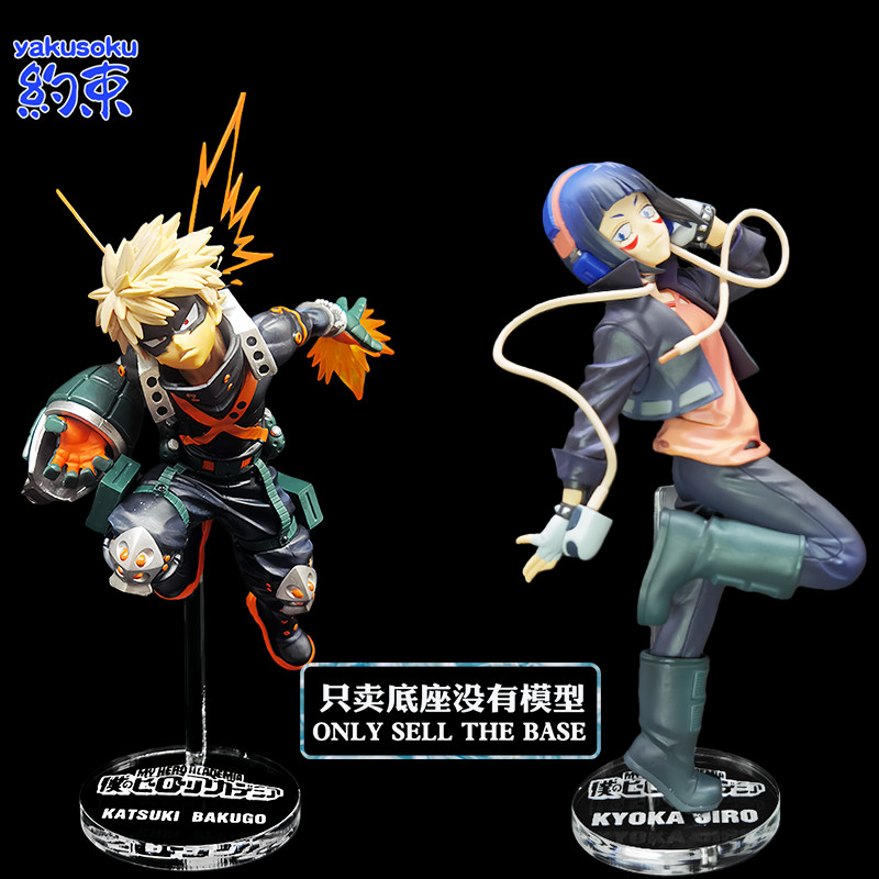 Nền tảng Acrylic kiềm chế cho ICHIBAN KUJI BAKUGOU KATSUKI JIRO KYOKA MY HERO ACADEMIA