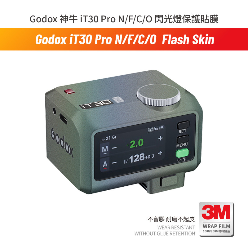 Miếng dán Skin 3M , cao cấp cho Đèn flash Godox iT30 Pro N/F/C/O Miếng dán chống trầy