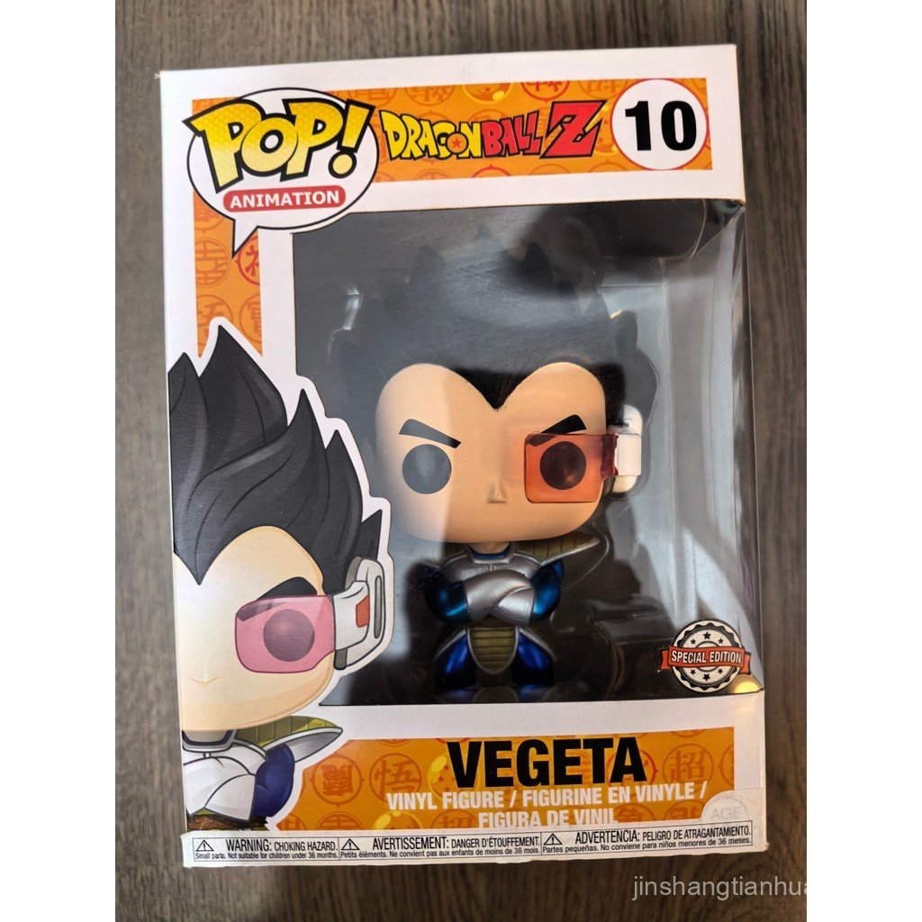 Zhu Vegeta Gotenks Super Saiyan Yajiro Bingwei Kalin Senren