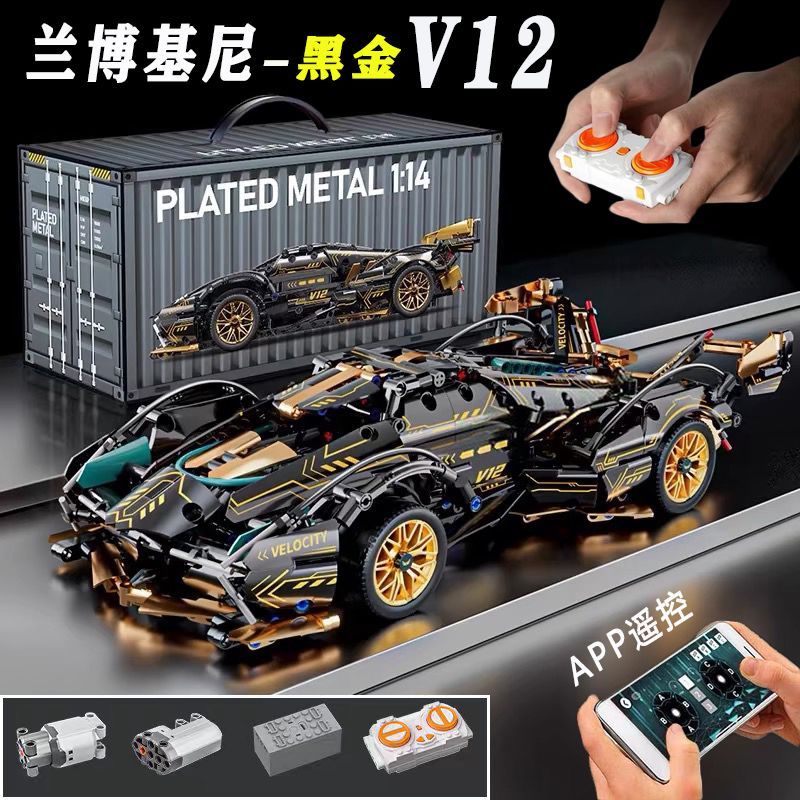2025 Phong Cách Mới Vàng Đen V12 Lamborghini Khối Xây Dựng Tương Thích Với Lego Xe Thể Thao Mô Hình 