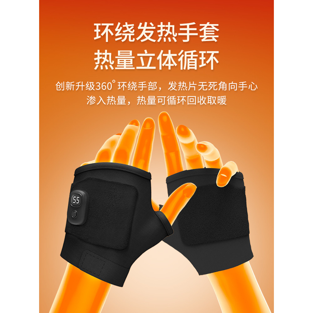 Găng tay sưởi ấm có thể sạc lại usb Găng tay sưởi ấm tay ấm Găng tay kho báu nam nữ Half-Finger Găng