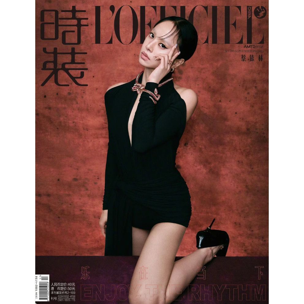 Tạp chí bìa Jolin Tsai Ms Bazaar 2025 Tạp chí tháng 8 Phiên bản nữ thời trang Phỏng vấn với Ảnh tran
