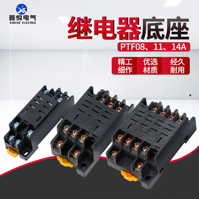 PTF08A11A14A Chiều rộng 8 / 11 / 14 Pin Đế Thích hợp cho Rơle nhỏ LY2NJ LY3NJ LY4NJ