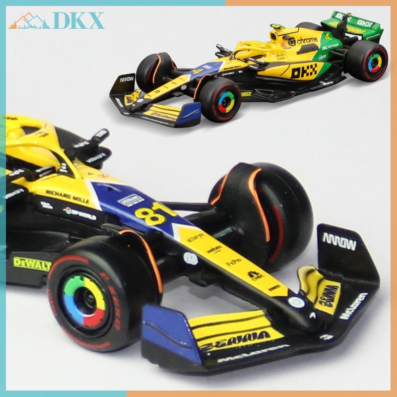 DKX Bburago 1: 43 2024 F1 Mclaren Mcl38 Monaco Grand Prix F1 Hợp Kim Thu Nhỏ Diecast Mô Hình Trang T
