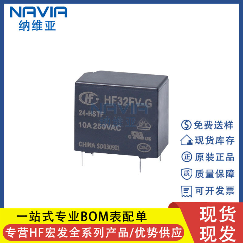 Hongfa HF32F / 005-HSLQ3 HF32F 10A 5V Rơle công suất trung bình siêu nhỏ