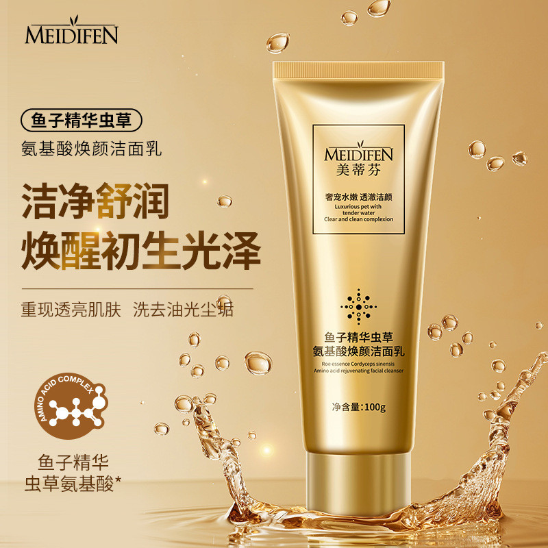 Metifen Caviar Essence Cordyceps Amino Acid Cleanser Chính hãng Unisex Sản phẩm chính hãng Tẩy nhờn 